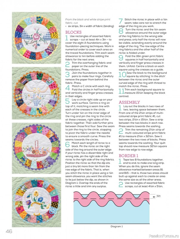 Коллекция проектов для рукодельниц в журнале &laquo;Quilters Companion №138 2026&raquo;