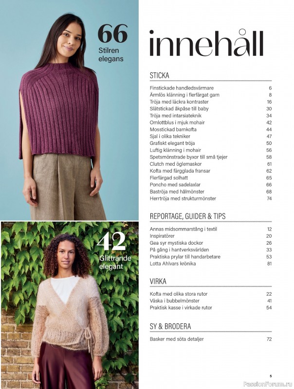 Коллекция проектов для рукодельниц в журнале &laquo;Stickat & Sant №2 2026&raquo;