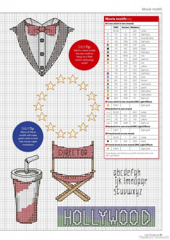 Коллекция вышивки в журнале &laquo;Cross Stitch Favourites - Hobbies 2026&raquo;
