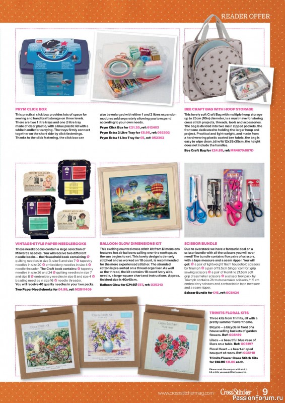 Коллекция вышивки в журнале «CrossStitcher №424 2025»