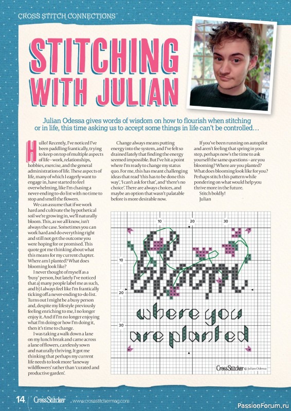 Коллекция вышивки в журнале &laquo;CrossStitcher №433 2026&raquo;