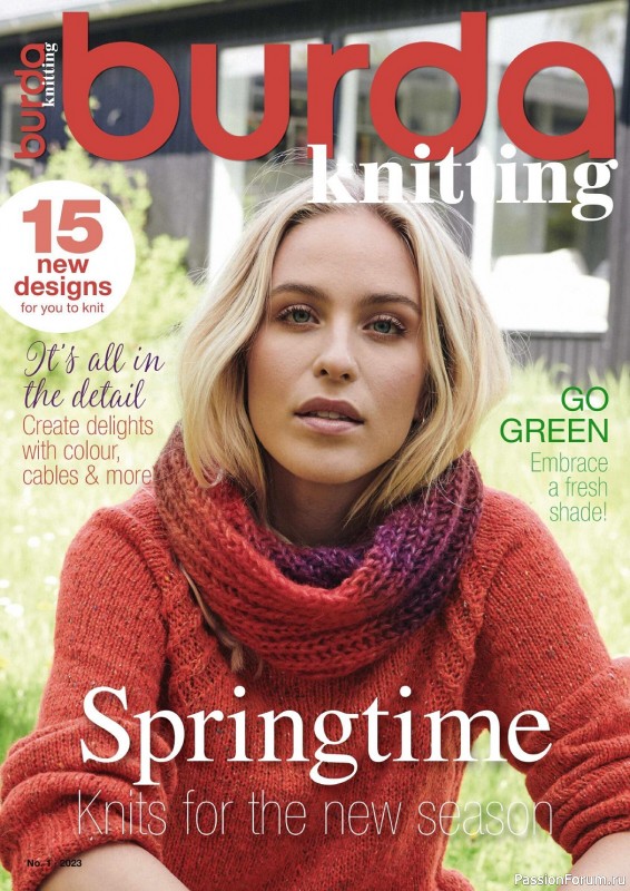 Вязаные модели в журнале «B-Knitting №1 2023»
