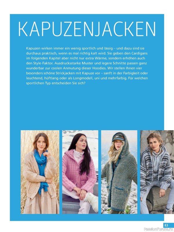 Вязаные модели в журнале «Hundert Seiten voller Ideen №4 2026 - Jacken»