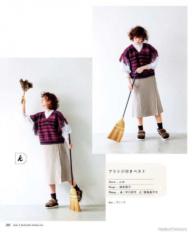 Вязаные модели в журнале «Let's Knit Series NV72113»