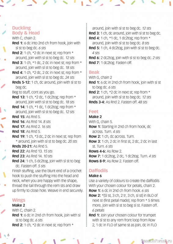 Вязаные проекты крючком в журнале &laquo;Crochet Now №131 2026&raquo;