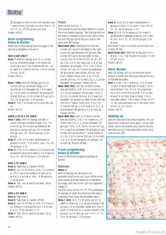 Вязаные проекты крючком в журнале &laquo;Crochet Now №132 2026&raquo;