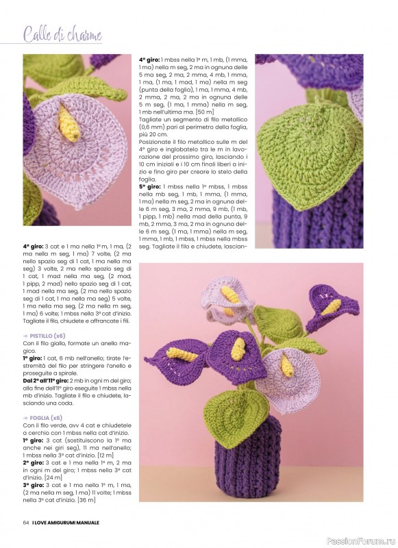 Вязаные проекты крючком в журнале «I Love Amigurumi Speciale №6 2025»