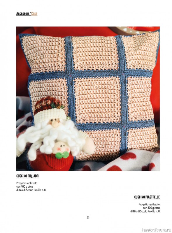 Вязаные проекты крючком в журнале «L'uncinetto di Gio №52 2025»