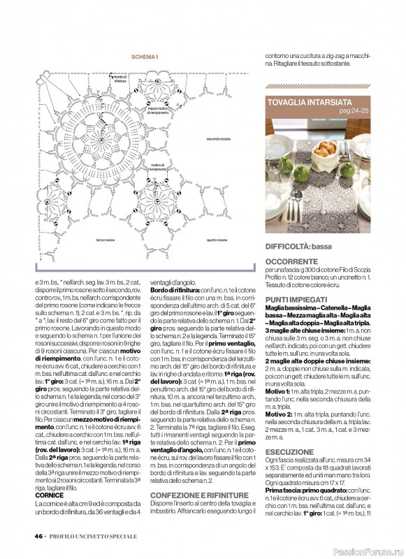 Вязаные проекты крючком в журнале &laquo;Profilo Uncinetto Speciale №8 2026&raquo;