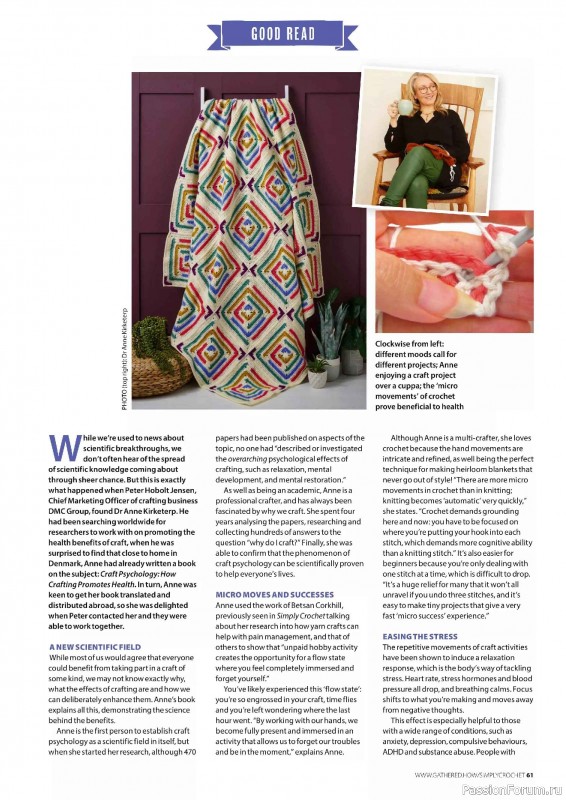 Вязаные проекты крючком в журнале &laquo;Simply Crochet №170 2025&raquo;