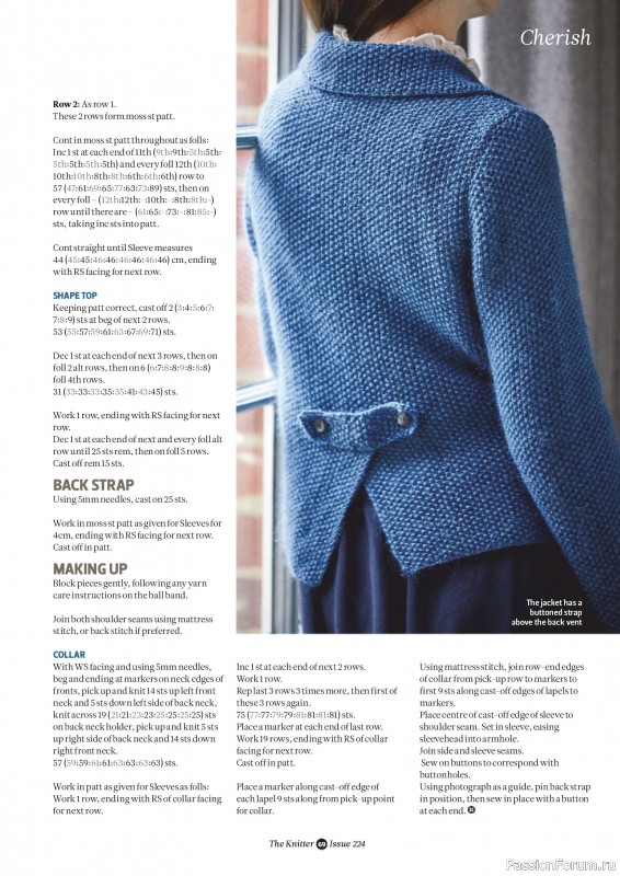 Вязаные проекты спицами в журнале «The Knitter №224 2026»