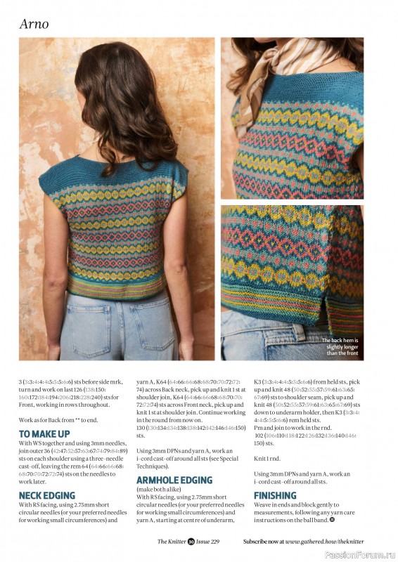 Вязаные проекты спицами в журнале «The Knitter №229 2026»