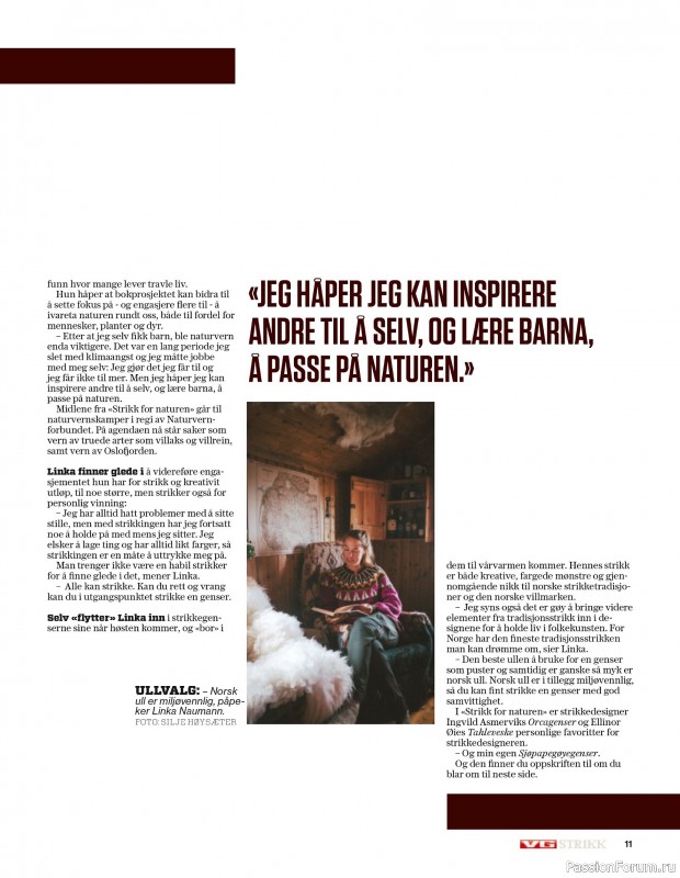 Вязаные проекты спицами в журнале «VG Strikk Magazine №48 2025»