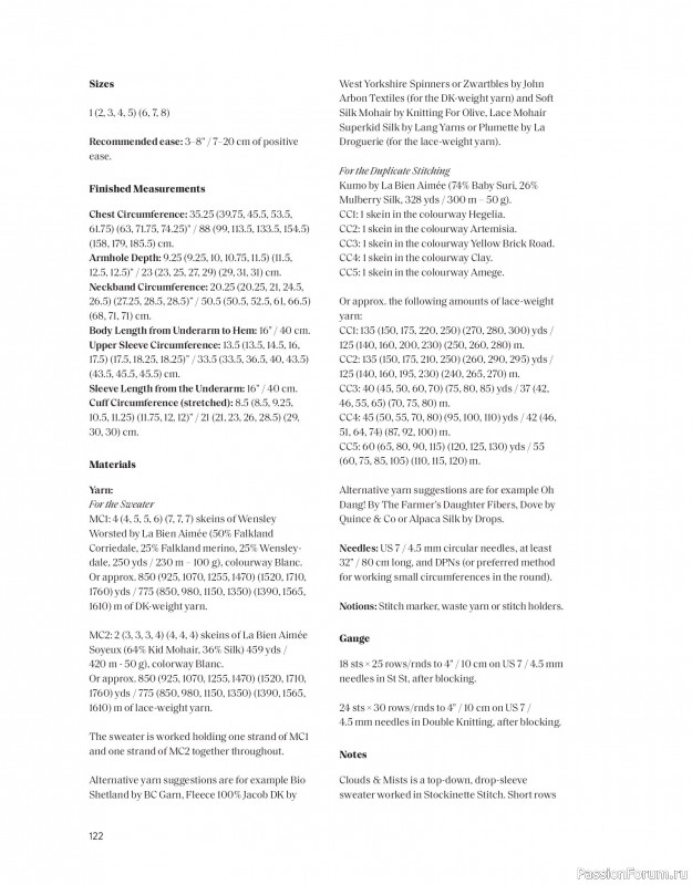 Вязаные проекты в книге «The Art of the Sea».