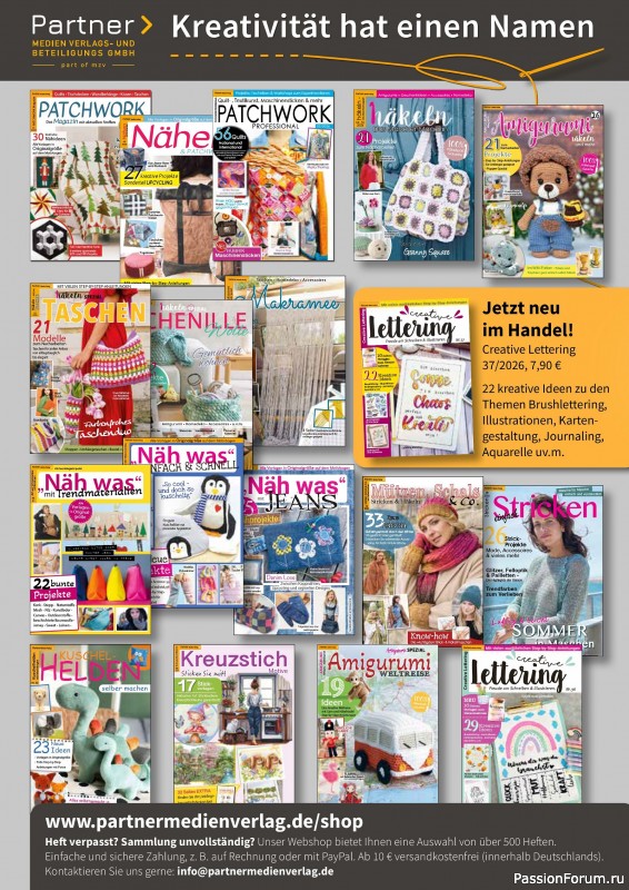 Вязаные проекты в журнале &laquo;Einfach Stricken №8 2026&raquo;