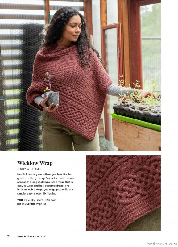 Вязаные проекты в журнале «Farm & Fiber Knits - Fall 2025»