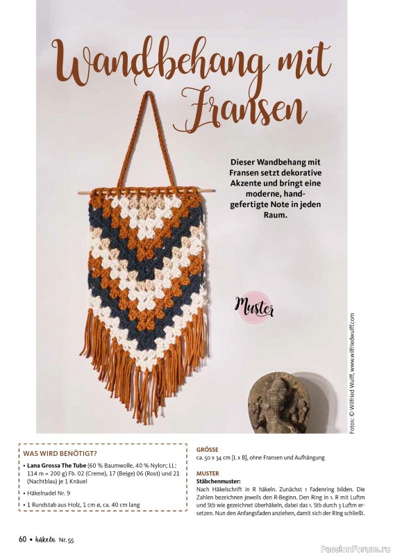 Вязаные проекты в журнале «Hakeln das MaschenMagazin №55 2026»