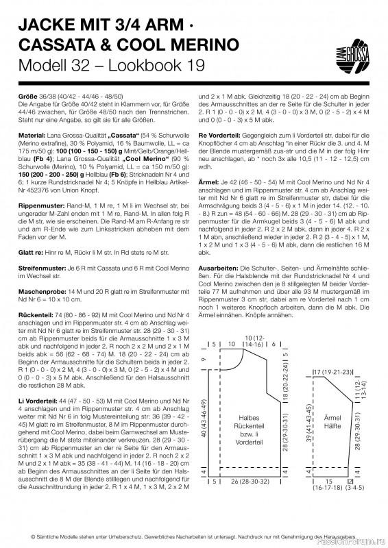 Вязаные проекты в журнале « Lana Grossa LookBook № 19 2025». Продолжение
