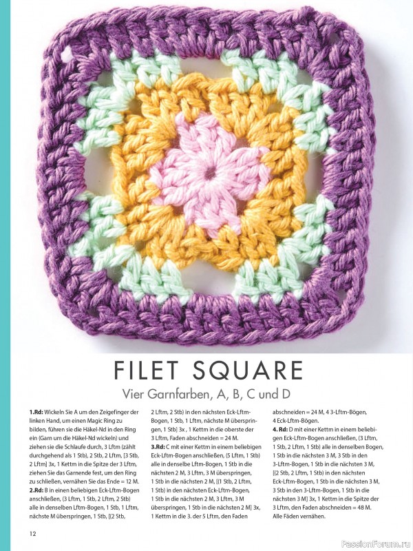 Вязаные проекты в журнале «Meine Hakelwelt Sonderheft HA161 2026»