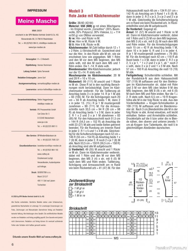 Вязаные проекты в журнале &laquo;Meine Masche №1 2026&raquo;