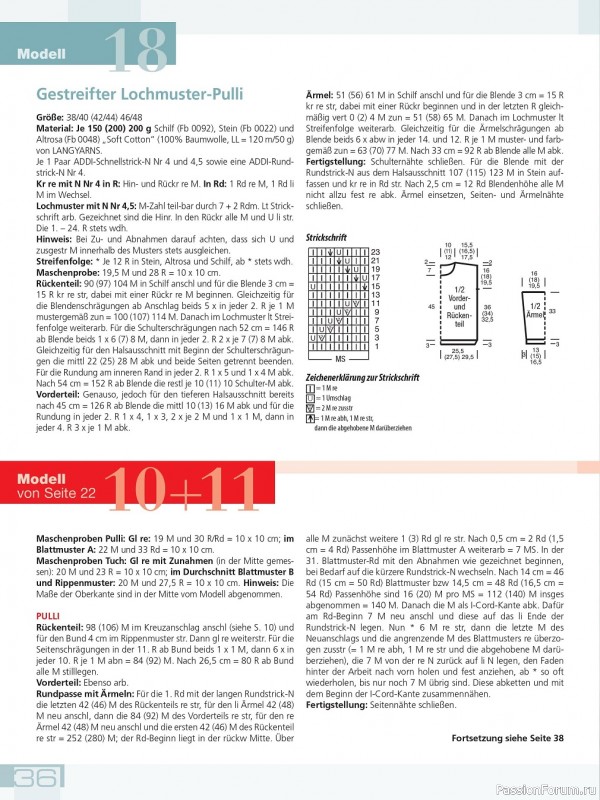 Вязаные проекты в журнале «Meine Strickmode MS111 2023»