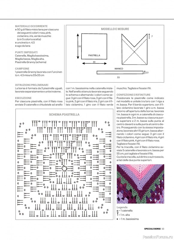 Вязаные проекты в журнале «Motivi all'Uncinetto Borse - Dicembre 2025-Gennnaio 2026»