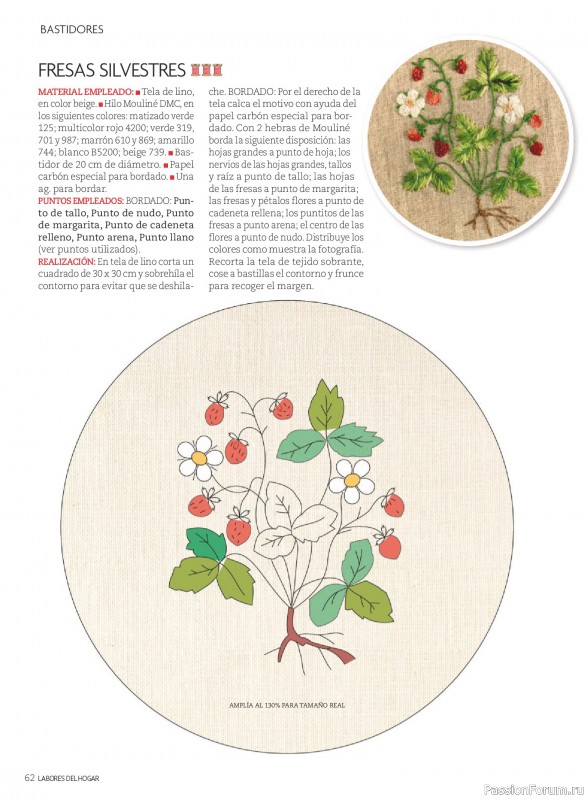 Коллекция проектов для рукодельниц в журнале &laquo;Labores del hogar №797 2026&raquo;