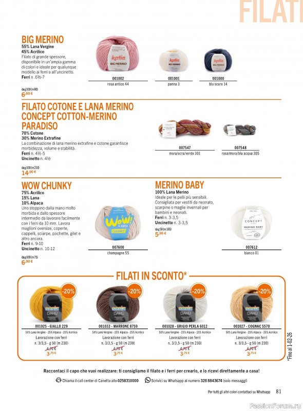 Коллекция проектов для рукодельниц в журнале &laquo;Mani di Fata - Gennaio-Febbraio 2026&raquo;