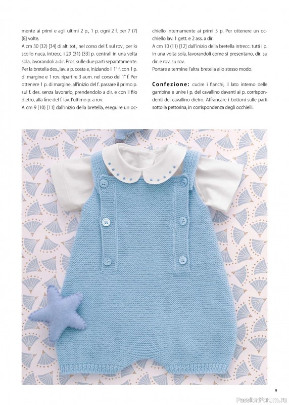 Коллекция проектов для рукодельниц в журнале «Mani di Fata Speciale - Lana e Bimbi №57 2025»