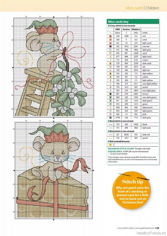 Коллекция вышивки в журнале «Cross Stitch Gold - Christmas 2024»