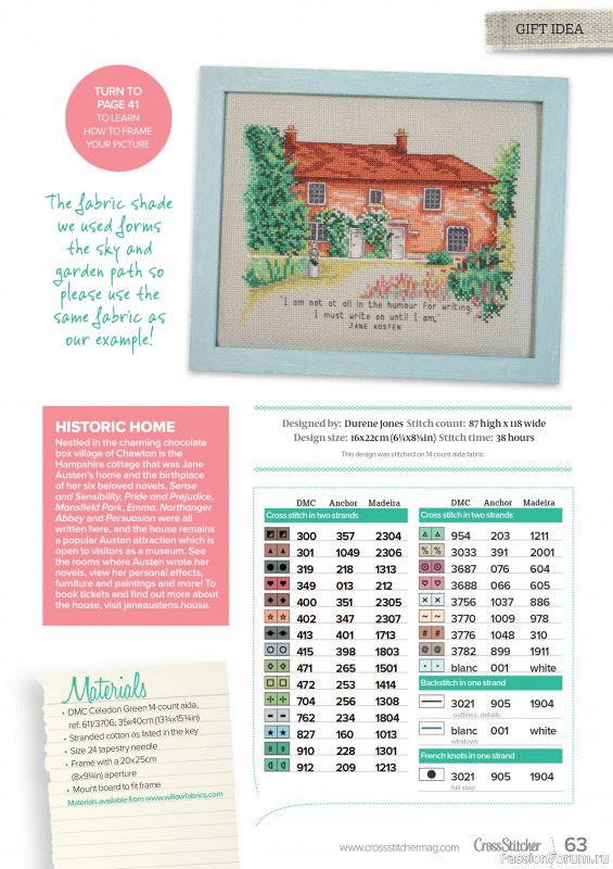 Коллекция вышивки в журнале «CrossStitcher №425 2025»