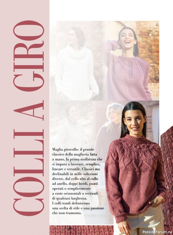 Вязаные модели в журнале «Piu Maglia №49 2025»
