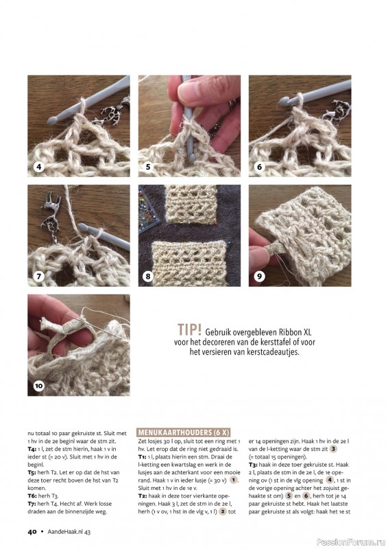 Вязаные проекты крючком в журнале «Aan de Haak №43 2022»