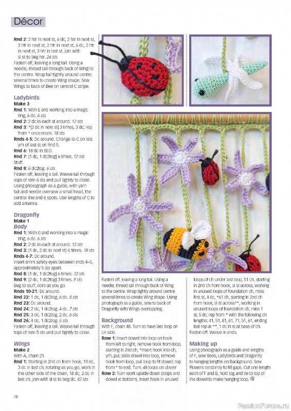 Вязаные проекты крючком в журнале &laquo;Crochet Now №134 2026&raquo;