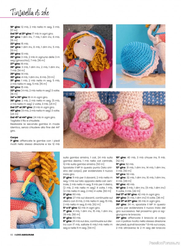 Вязаные проекты крючком в журнале «I Love Amigurumi №27 2025»