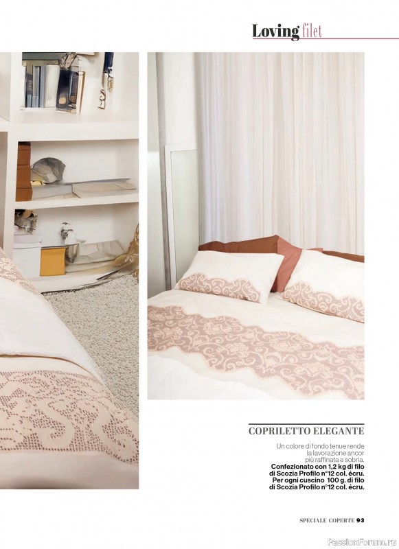 Вязаные проекты крючком в журнале &laquo;Profilo Uncinetto Speciale №7 2026&raquo;