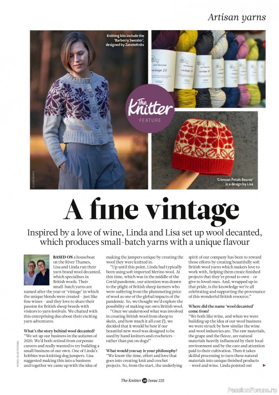 Вязаные проекты спицами в журнале &laquo;The Knitter №225 2026&raquo;