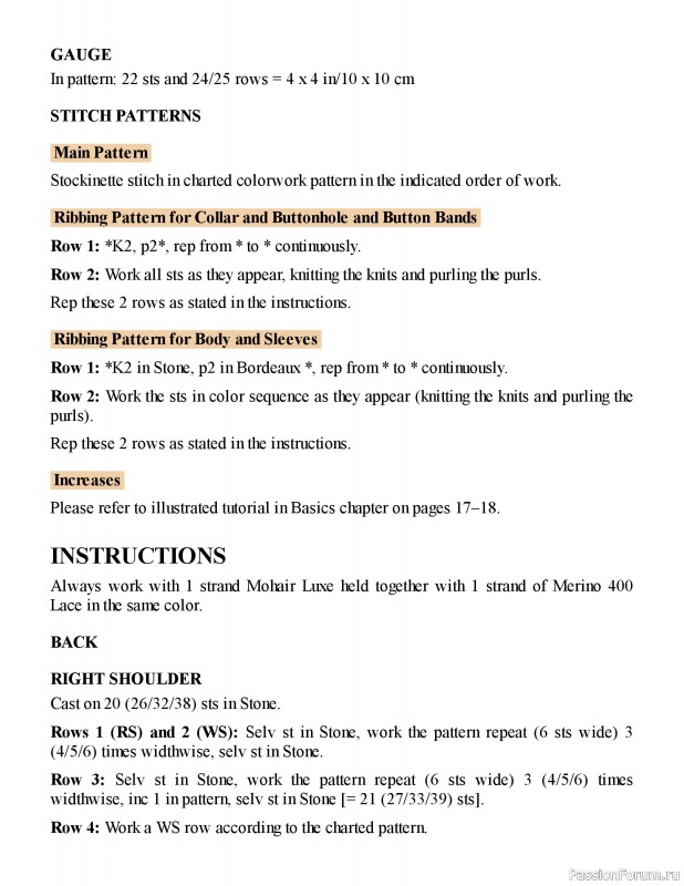 Вязаные проекты в книге «Fair Isle Fashion Knits»