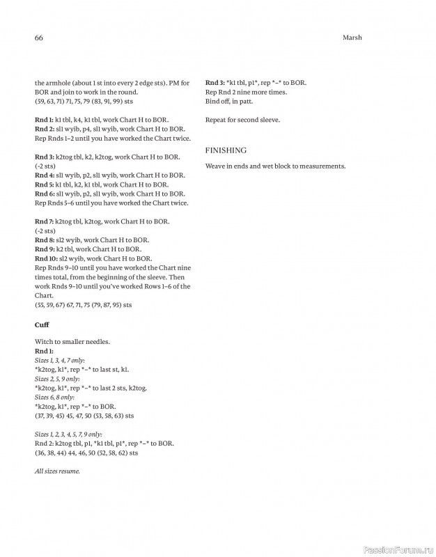 Вязаные проекты в книге «Field Notes»