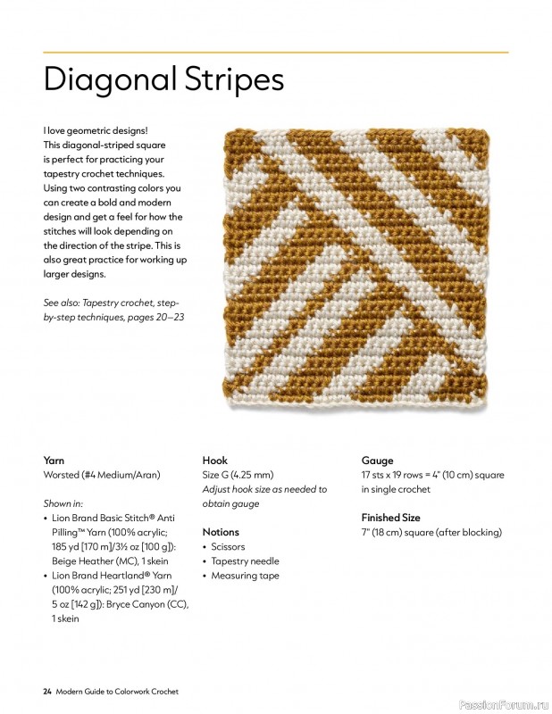 Вязаные проекты в книге «Modern Guide to Colorwork Crochet».