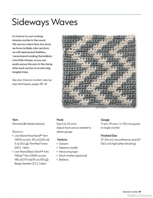 Вязаные проекты в книге «Modern Guide to Colorwork Crochet».
