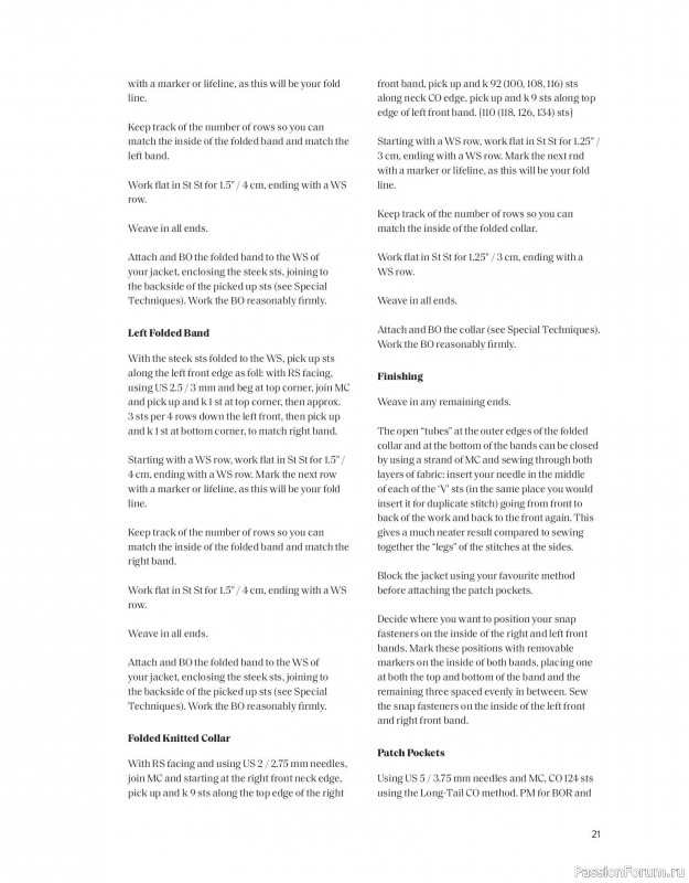 Вязаные проекты в книге «The Art of the Sea».