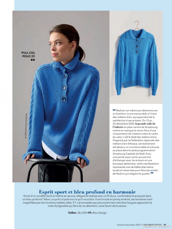 Вязаные проекты в журнале &laquo;Fait Main Tricot №57 2025&raquo;
