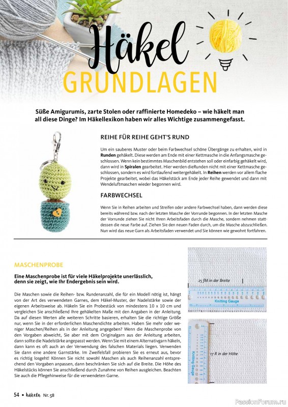 Вязаные проекты в журнале «Hakeln das MaschenMagazin №58 2026»