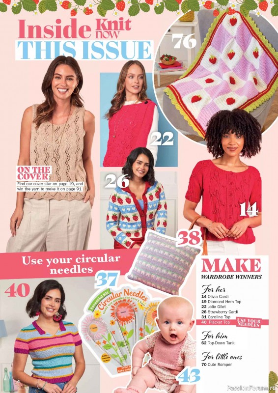 Вязаные проекты в журнале «Knit Now №195 2026»