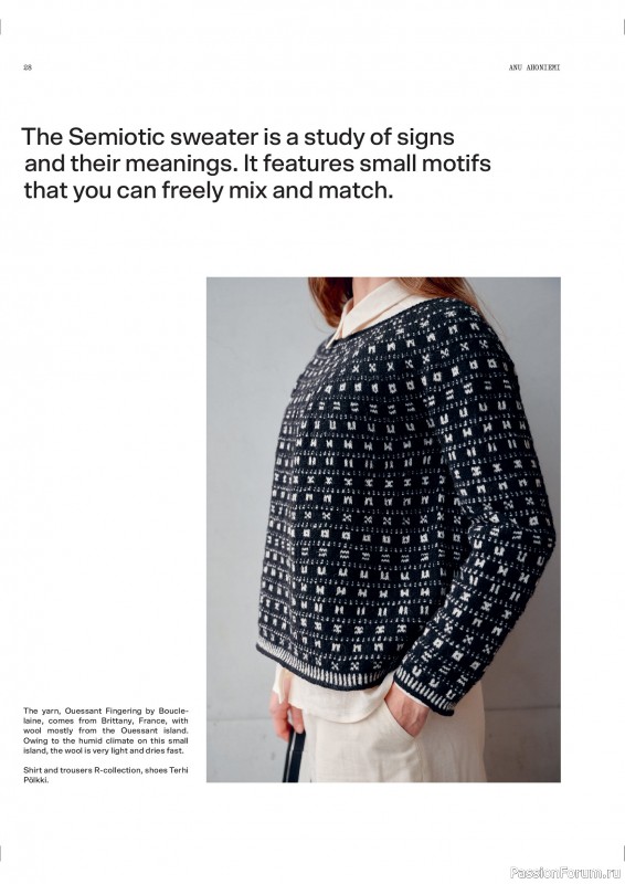 Вязаные проекты в журнале «Laine Magazine №26 2025».