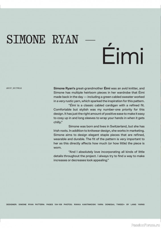 Вязаные проекты в журнале «Laine Magazine №26 2025».