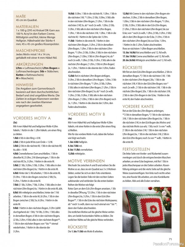 Вязаные проекты в журнале «Meine Hakelwelt Sonderheft HA161 2026»