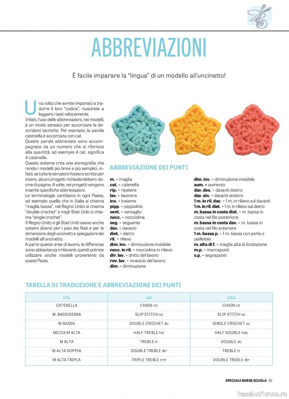 Вязаные проекты в журнале «Motivi all'Uncinetto Borse - Dicembre 2025-Gennnaio 2026»