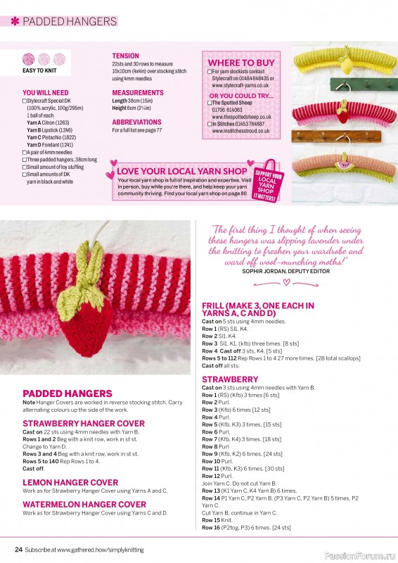 Вязаные проекты в журнале «Simply Knitting №280 2026»